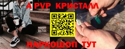 экстази Ярцево