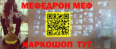 mdma Янаул
