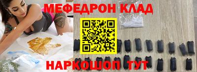 экстази Ярцево