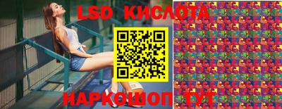 экстази Ярцево