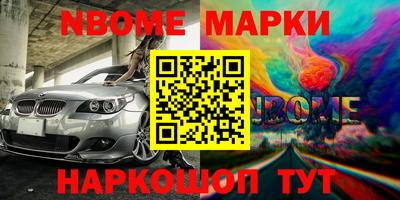 mdma Янаул