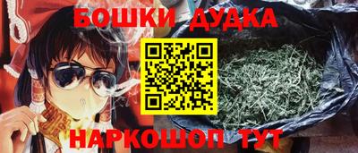 экстази Ярцево