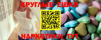 экстази Ярцево