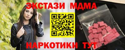 экстази Ярцево