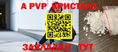 mdma Янаул