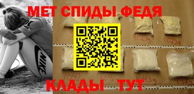 экстази Ярцево