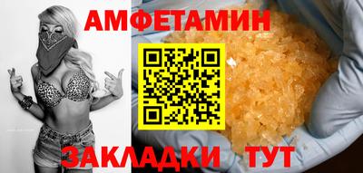 mdma Янаул