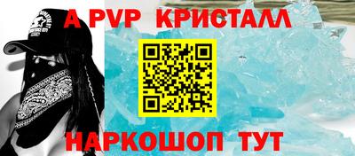 экстази Ярцево
