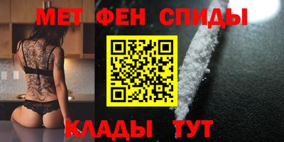 mdma Янаул