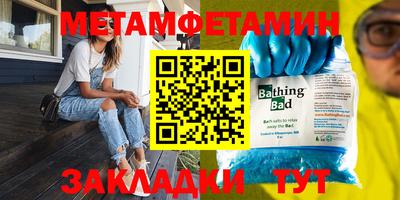 mdma Янаул