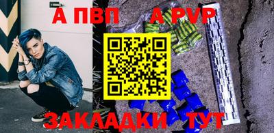 mdma Янаул