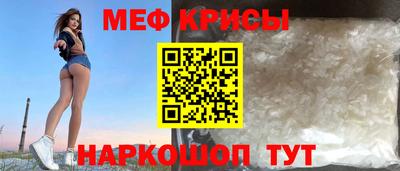mdma Янаул