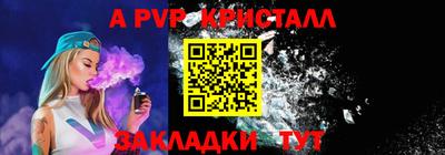 mdma Янаул