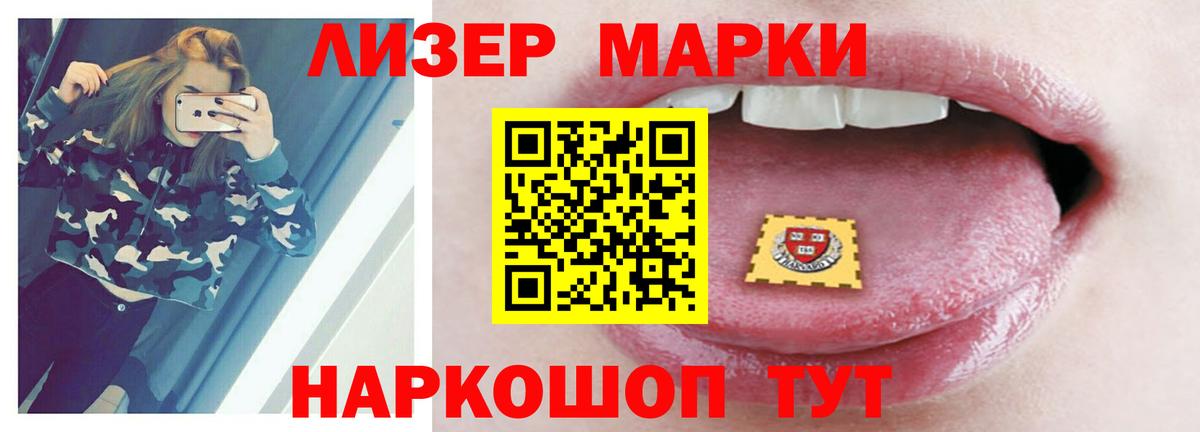 ЛСД экстази ecstasy  блэк спрут ТОР  Вход с VPN  Белорецк  Лсд 25 экстази кислота 