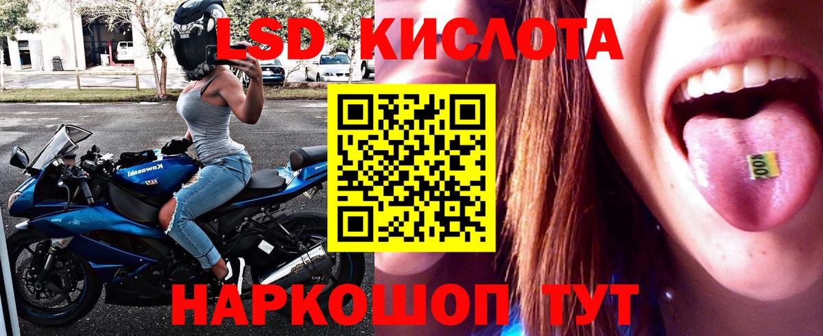 хочу наркоту  Вход с VPN  Белорецк  Марки N-bome 1,8мг  Марки N-bome 1,8мг 